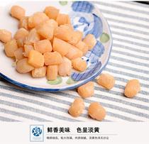 Dalian Yao dry bedseafood seafood fan Ding Beit dim dry salt - free special production 250g