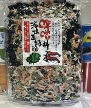 Seafood and seafood quick-soluble soup pack