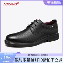 Okon mens shoes spring and Autumn formal shoes mens leather shoes Black mens shoes business shoes mens shoes