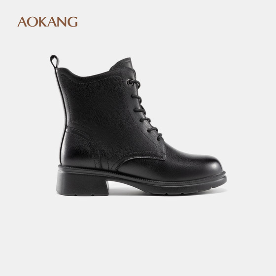 Aokang women's shoes 2024 winter new genuine leather warm fashion boots plus fleece zipper cotton shoes comfortable thick heel
Aokang women's shoes 2024 winter new genuine leather warm fashion boots plus fleece zipper cotton shoes comfortable thick heel