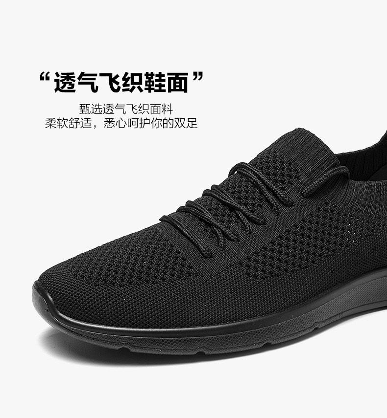 奥康男鞋 2019春季新品 休闲运动鞋飞织面舒适透气跑步鞋慢跑鞋男