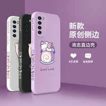 Suitable for Huawei nova7 mobile phone shell liquid silicone nova8 female nova7se lens all-inclusive anti-drop protective shell straight edge side cartoon personality simple pro soft surface tide brand net red