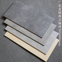 Nordic antique cement brick Kitchen and bathroom balcony matte non-slip floor tiles All-ceramic wall tiles 300x600 gray tiles