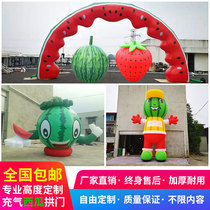 Customized Inflatable Watermelon Katong People Puppet Model Fruit Strawberry Watermelon Arch Gas Mold Agricultural Products Exhibition Marketing activities