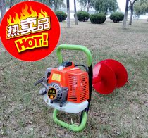 48F gasoline planter Ground drill Agricultural piling machine Pit digging machine High-power engine 71C ice drill drilling site