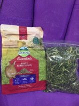 Spot Aibao adult rabbit food 5 pounds Timothy grass food 2 25KG 5LB elderly adult rabbit food