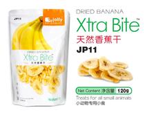 Mix 5 pieces Jolly banana hamster ChinChin guinea pig squirrel snack molar conditioning stomach 120g