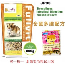 Mixed 68 Jolly Zuli multi-dimensional hamster grain 800g golden bear food staple grain grain feed