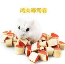 Mix 5 hamster snacks 60g chicken sushi roll chicken pet dog snack about 35 tablets