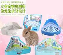 Hedgehog rabbit slope toilet Rabbit Rabbit guinea pig ChinChin rabbit Dutch pig animal toilet