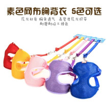 Rabbit dog chest strap than bear VIP Teddy leash dog rope vest style clothes dog chain