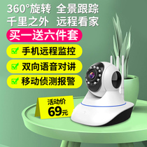 Smart camera home indoor and outdoor monitor 1080p HD night vision 360 degree panoramic Pan Tilt Wireless wifi home camera for Xiaomi Huawei mobile phone remote voice intercom