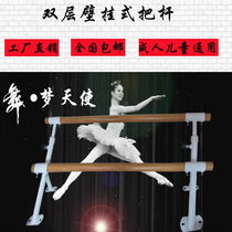 Fixed floor-to-ceiling double-layer dance pole Wall-mounted school kindergarten dance room leg press pole Wall-mounted pole