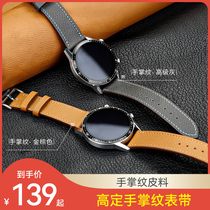 Applicable to the Chinese-Character watch tape>3 tape with pure handmade Huawei 2 special handprint genuine leather business lighter luxury sutures for men and women watch3pro general non-original