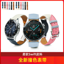 Applicable to Hua as a watch>3 Gate 3 Gate 2 Gate belt swift real-skin chromium tanning watch3pro glory magic metal butterfly butterfly butterfly 46mm male woman 42 fashion hit color