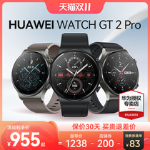 (Double 11 as low as 955 )Hua is the watch Watch GT2 Pro Sports Smart Bluetooth Telephone Porsche Version Astronaut Men and Women ecg official genuine flagship 46m