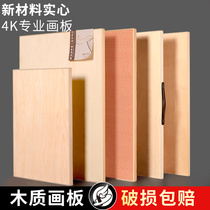 Picture board art student special 4K sketch tool set solid wood and watercolor portable plot a2 plot board children solid half open wooden drawing frame 8K hollow full open 2K water powder painting board