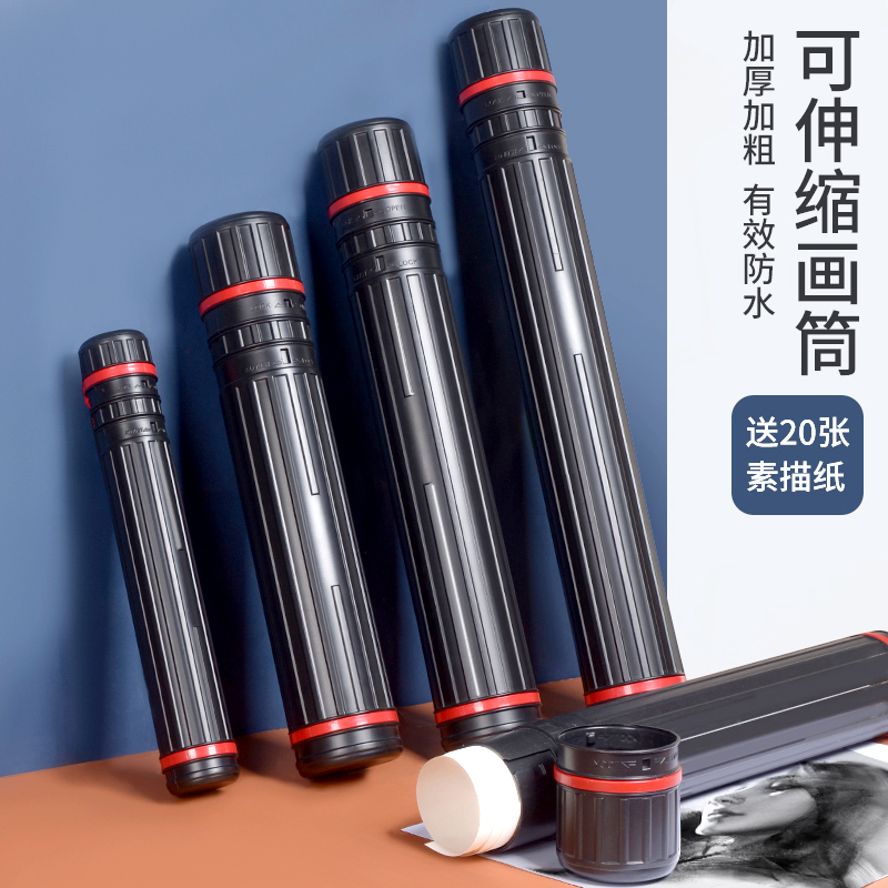 Drawing cylinder telescopic Painting Barrel Plastic Poster Silo Collection of calligraphy and calligraphy Works Architecture drawing paper cylinder Small works containing cylinder Painted Paper Country Painting books Addition Number of Damp Round Xuan Paper Barrel-Taobao