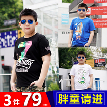 (2 pieces of 39) fat boy short-sleeved T-shirt summer clothes new boys and fat increase half-sleeve loose size T-shirt