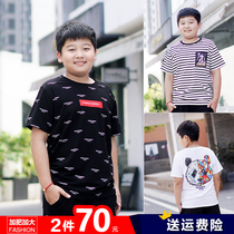 (2 pieces of 49) fat boy short sleeve T-shirt Summer 2020 new middle and big child fattening increase half sleeve loose size tide