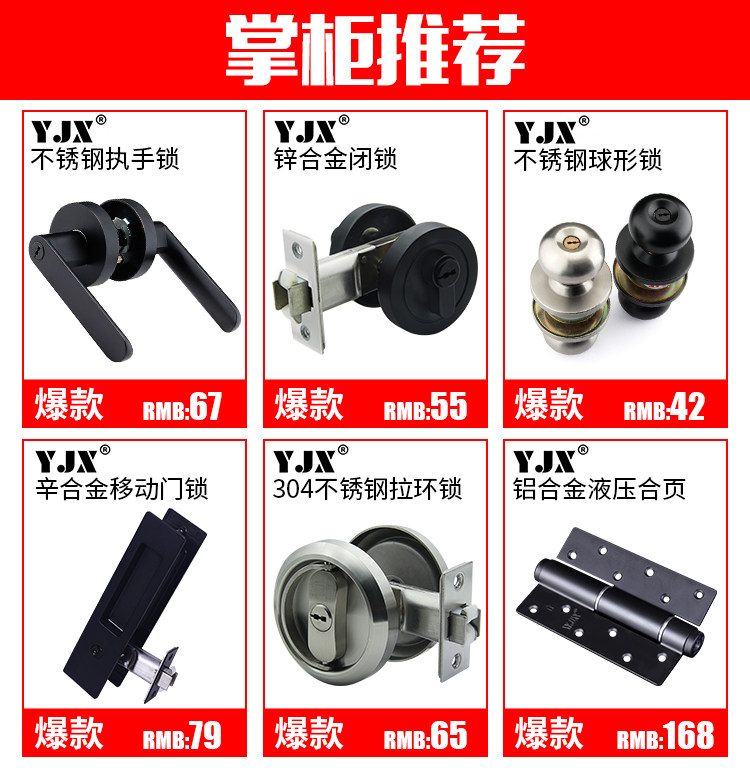 Ассоциация трех магазинов yajinxuan.jpg