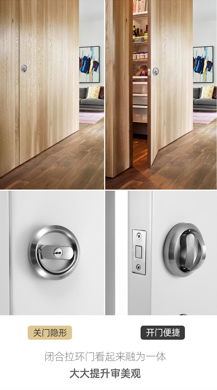 隐形门锁室内门锁家用通用型房门锁拉环锁具储藏室门双钩防盗锁