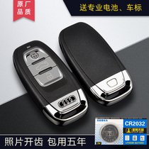 New Audi A4L A6L smart key shell Q5 a7 A5 A8 car replacement shell B remote control shell