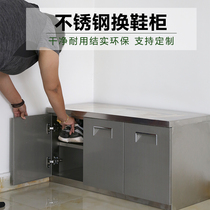 Stainless steel shoe changing stool shoe changing cabinet home door shoe rack can sit storage stool storage box entering door changing shoes wearing shoes stool