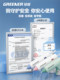집을위한 녹색 숲 핫 멜트 접착제 총기 어린이 수제 특수 성인 핫 솔로드 접착제 스트립 7mm 고 점도 소규모 집을위한 녹색 숲 핫 멜트 접착제 총기 어린이 수제 특수 성인 핫 솔로드 접착제 스트립 7mm 고 점도 소규모