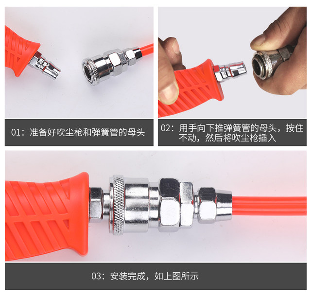 ປ່າໄມ້ສີຂຽວຂີ້ຝຸ່ນ blowing gun blowing pump air gun air gun pneumatic high pressure blowing dust blowing dust blowing truck ເຄື່ອງມືເປົ່າລົມ