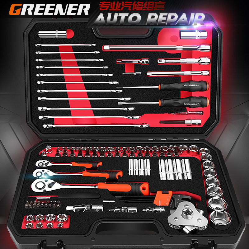汽修工具套装棘轮快速套筒扳手套装汽车万能修车摩托维修多功能全