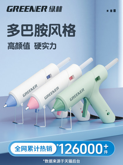 집을위한 녹색 숲 핫 멜트 접착제 총기 어린이 수제 특수 성인 핫 솔로드 접착제 스트립 7mm 고 점도 소규모 집을위한 녹색 숲 핫 멜트 접착제 총기 어린이 수제 특수 성인 핫 솔로드 접착제 스트립 7mm 고 점도 소규모