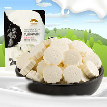 War food Lactic acid bacteria souffle slices Milk shell Inner Mongolia specialty original yogurt flavor Strawberry flavor milk slices 96g