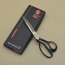 9 10 11 12-inch sea lion asaburo tailor scissors clothing scissors Fabric forging manganese steel to send yarn scissors