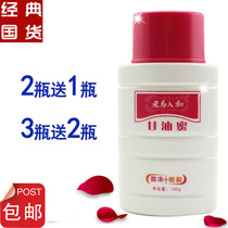 Old horse and glycerin honey hand cream 100g anti-dry hand and foot anti-freeze body cream old horse man and