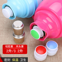 Boiling water bottle stopper natural wood plug PP silicone plug household warm water bottle cap stopper thermal water bottle