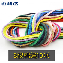 5mm thick color absorbent cotton rope strap DIY hand-woven hat rope Sweater pants waist drawstring pants cotton line rope line