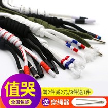 Pants rope Mens and womens sports pants Drawstring belt Pants belt Pants Sweater hat belt Waist rope lacing Tighten the rope