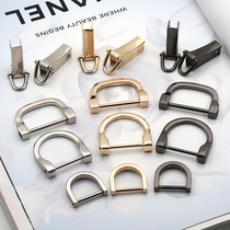 Womens bag Luggage accessories Hardware metal semicircular button buckle U-screw D button detachable adjustment accessories