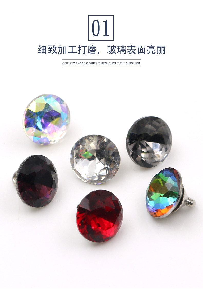 彩色透明玻璃水晶纽扣女装衬衫衬衣雪纺衫圆形扣钻扣钮扣扣子_8折现价