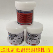 Passersby High and low temperature Seal silicone grease N-2 Thimble Grease Lube sealing slip-grease waterproof moisture-proof insulation