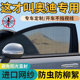 Audi A6L 자동차 커튼 A4L 특수 Q5L Sun Protection Q3 모기 화면 창 A3 용품에 적합합니다. Audi A6L 자동차 커튼 A4L 특수 Q5L Sun Protection Q3 모기 화면 창 A3 용품에 적합합니다.