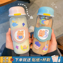 Korean version of cute simple heat-resistant glass ins couple with tea compartment portable water cup anti-scalding student handy cup