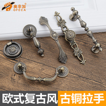 Oufiga cabinet drawer handle Bronze wardrobe door handle Modern simple European cabinet single hole small handle