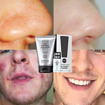 Volcanic Mud to Black Head pores coarse powder Acne Black Head Mites Men Wash Face Milk Control Oil Acne Care Products