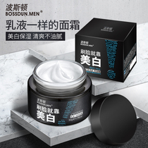 Mens facial skin care products Shrink Pores Whitening Face Cream Autumn winter moisturizing water tonic lotion moisturizing winter guys