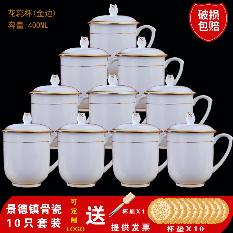 Jingdezhen ceramic cups set home office with cover glass made ipads porcelain cup and only 10 to the CPU