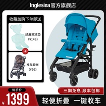 English Aurora stroller lightweight folding simple imported baby stroller can sit and lie down umbrella car