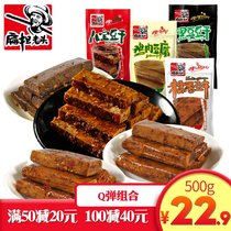 Flat old man chicken glutinous dried bean curd tofu 500g spicy casual snacks snack specialty small package bulk