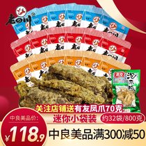 Mini independent small package old Sichuan spiced beef jerky bulk 800g about 32 packs of casual snacks Snacks specialty